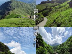 -萍乡武功山风景名胜区