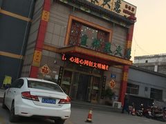 门面-赵记煎饼卷大葱(东岳店)