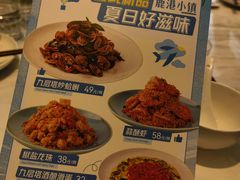-鹿港小镇(霄云店)