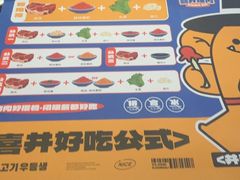 -喜井无限自助烤肉公司(石厦店)