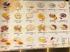 -佳佳甜品(寧波街總店)