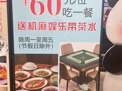 -耗子洞老张鸭子(宽窄店)