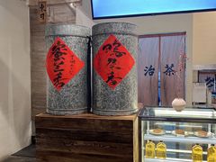 -成川茶店·潮汕工夫浓茶(万象店)
