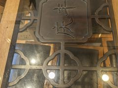 -庆丰包子铺(潘家园店)