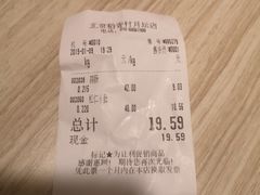 -北京稻香村(月坛店)