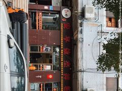 -安平依杰拌粉干(大同店)