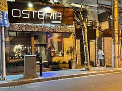 门面-Osteria Garden 生蚝花园餐厅(原进贤路店)