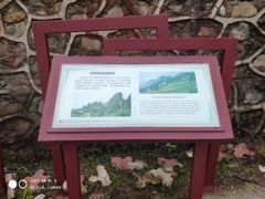 -白草畔自然风景区