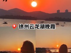 -云龙湖旅游景区