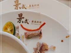 -景式·廣東粤菜(凤凰古站店)