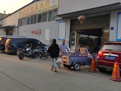 -京贸物联批发市场