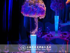 上海浪漫爱都婚礼策划-上海新国际博览中心美仑酒店