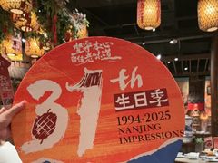 -南京大牌档(之心城店)