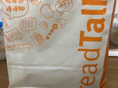 -面包新语(KKMALL京基店)