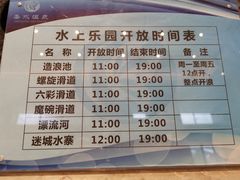 -剑河仰阿莎温泉小镇