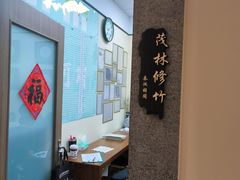 -秦汉胡同书法国画古筝围棋书院(漕宝日月光分馆)