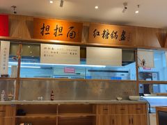 -皇城坝小吃(科华成都王府井购物中心店)