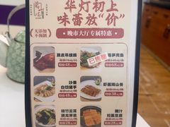 -万山楼海鲜酒家·二十三年老字号