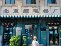 -北京前门大栅栏