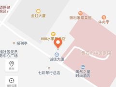 -蔡林记(钟楼店)