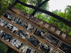 -井塘古村