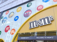 -m豆巧克力世界(上海世茂广场店)