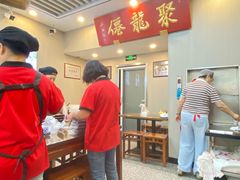 -聚笼鲜美食(凤凰街店)