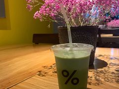 -% Arabica阿拉比卡咖啡(武康路店)