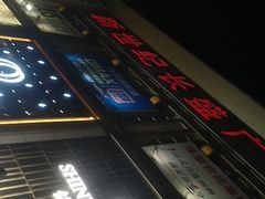 -新世纪长盛广场(美景中路店)