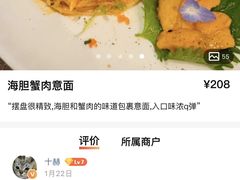 -Calix&Lay's(新天地店)
