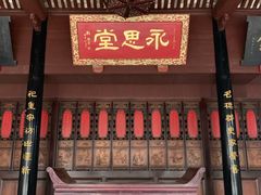 -蒋氏故居