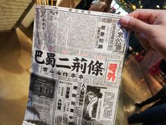 -乐乐姐超级土豆(中关村5号店)