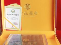 -宫品海参专卖店(黄浦老西门店)
