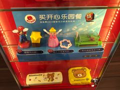 -麦当劳(田林好又多店)