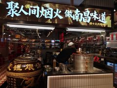 -谭十三大排档·18年老字号(船山路总店)