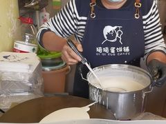 -琦琦蛋饼铺(上南店)