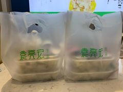 -袁记云饺(西安路店)