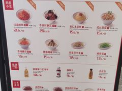 -喜家德虾仁水饺(东方宝泰店)