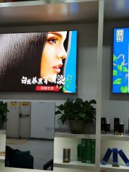 -乌守道白发防脱生发养发