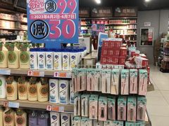 -世纪联华超市(马塍店)