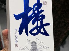 -黄鹤楼酒业武汉直销中心