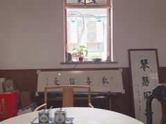 -八珍手工水饺·妈妈的爱(传芳巷店)