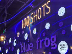 -bluefrog蓝蛙(皇庭广场店)