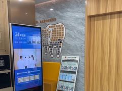 -上海仁爱医院口腔科 · 种植