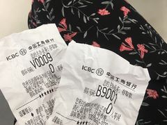 -中国工商银行(上海市中山北路支行)