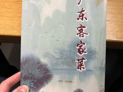 -宏记广东客家菜(丰汇店)