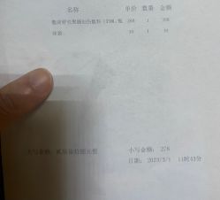 -上海宏康医院·医疗美容科