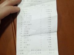 -雅典皇宫洗浴健身俱乐部(东岳大街店)