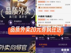 -杭州湖滨in77
