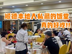 -寻味顺德·南记酒家·传统顺德菜·鱼生(广源路店)